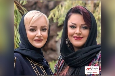 نگاهی به تیپ و استایل شیک نعیمه نظام‌دوست، حدیث فولادوند و شراره رخام در سالن زیبایی خواهر نعیمه نظام‌دوست+ عکس