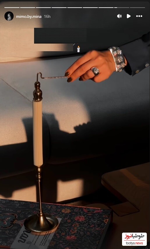 جواهرات مینا مختاری