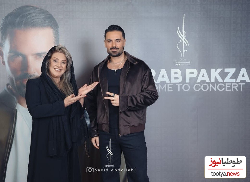 کنسرت سهراب پاکزاد