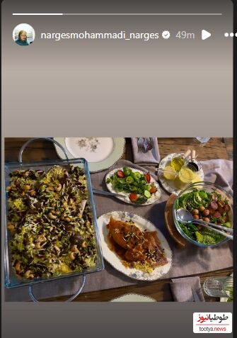 میز غذای نرگس محمدی