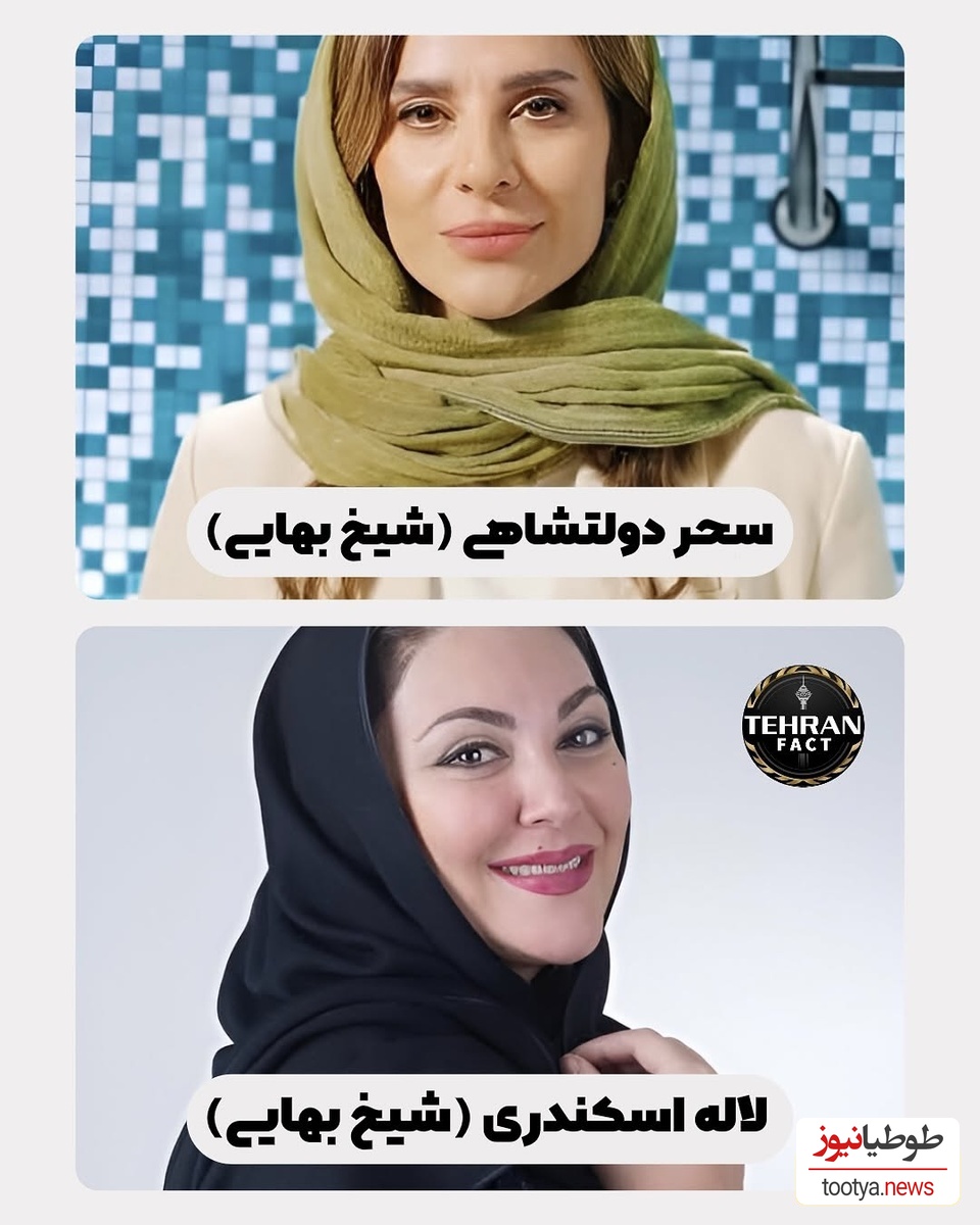 بازیگران ایرانی