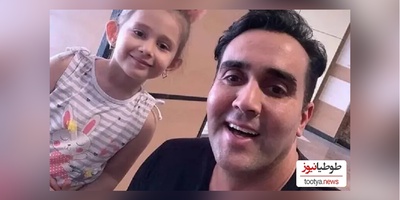 پوریا پورسرخ :ازدواج کردم و دخترم نیلا 4 سالشه / مادر م معلم بود و بهترین بازیگر ایرانی...