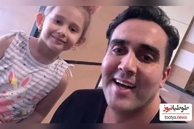 پوریا پورسرخ :ازدواج کردم و دخترم نیلا 4 سالشه / مادر م معلم بود و بهترین بازیگر ایرانی...