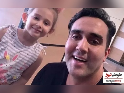 پوریا پورسرخ :ازدواج کردم و دخترم نیلا 4 سالشه / مادر م معلم بود و بهترین بازیگر ایرانی...