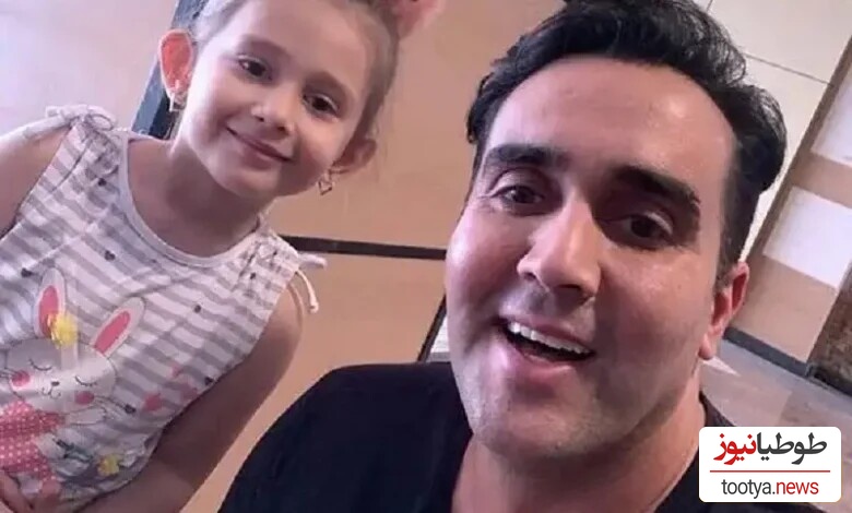 پوریا پورسرخ :ازدواج کردم و دخترم نیلا 4 سالشه / مادر م معلم بود و بهترین بازیگر ایرانی...