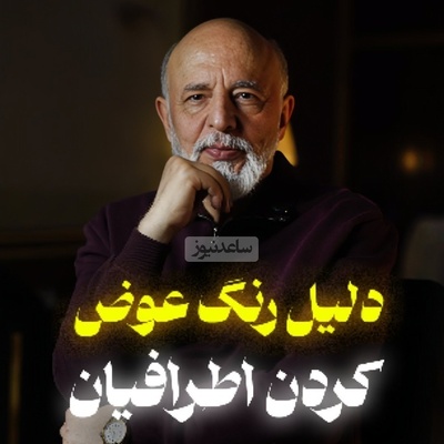 (ویدئو) دکتر آزمندیان: تنها 2 دلیل برای رفتن آدم‌ها وجود دارد... / اگر از کسی ناامید شدی، این ویدیو را ببین!