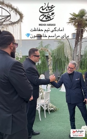عروسی