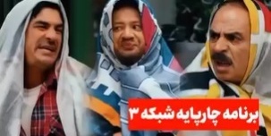 عاشقانههای خندهدارآقا رشید و علی صادقی؛ میگه از اون عروس و مادرشوهرهایی هستیم که عاشق هم هستن!+ ویدیو
