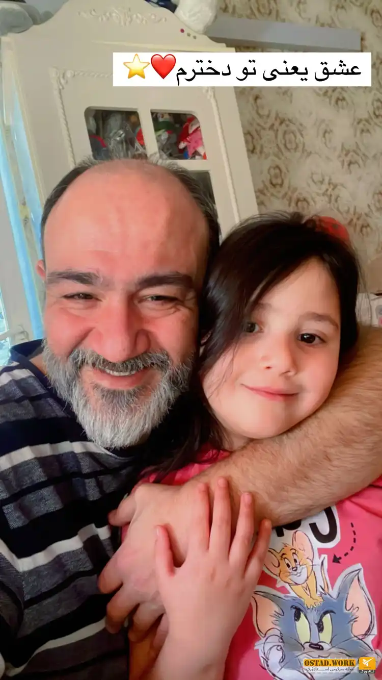 گویرکردی 2 نفره مهران غفوریان، بهروز خالی‌بند سریال زیر آسمان شهر و دخترش هانا+عکس/ خبری از همسرش آرزو نبود!!🤔