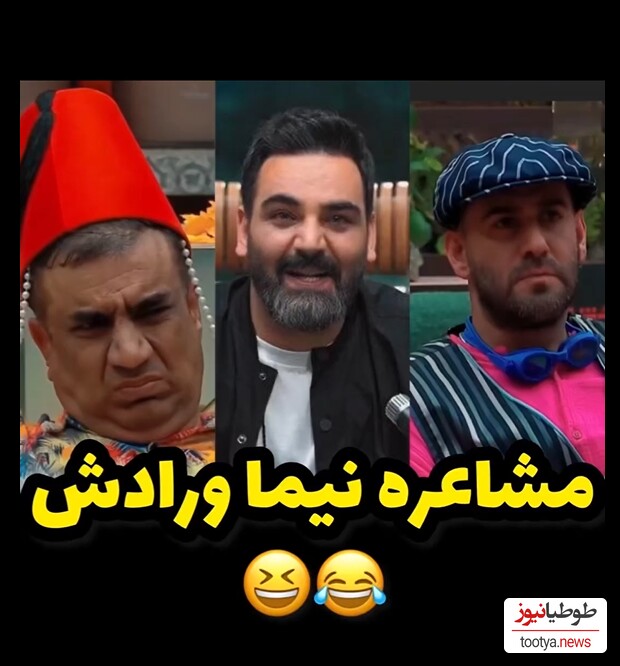 خنده  دارترین سکانس فصل یک " جوکر 2" که هرگز فراموش نمیشه/ مطمئنا تاریخ این مشاعره نیما شعبان نژاد و رادش رو یادش میمونه تا ابد🤣