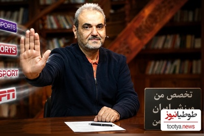 جواد خیابانی و پاسخ به شبکه‌های بیگانه؛ «من به سازمانی که در آن هستم وفادارم»