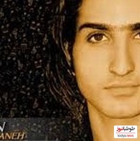 محسن یگانه