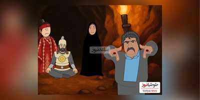 برای بار هزارویکم یوسف پیامبر پخش میشه/ داریوش ارجمند و نرگس محمدی هم یادشون میره که فصل قبل ستایش با هم آشتی کردن😂