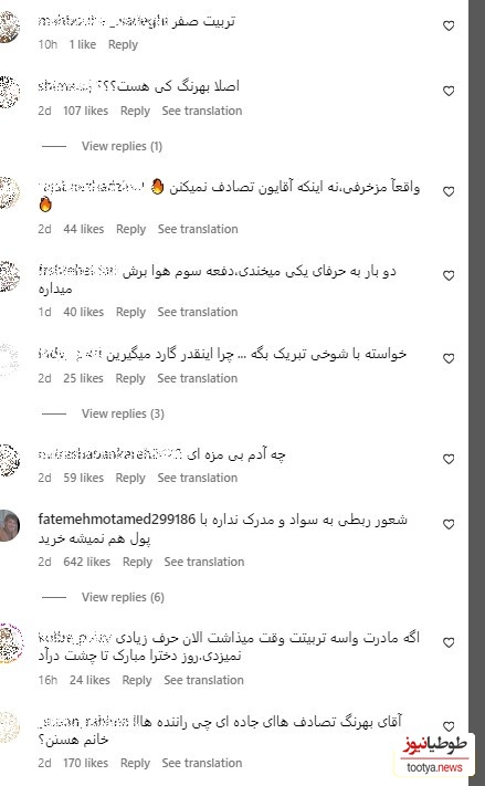 کامنت