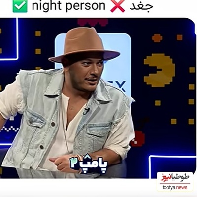اشوان در گفتگو با قیاسی: کبد چرب گرید 3 دارم که به خاطر دیر خوابیدنمه شما بهش چی میگین؟؛ قیاسی: ما بهش جغد میگیم🤣🤣+ویدیو