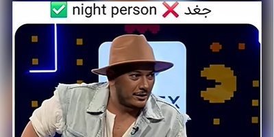 اشوان در گفتگو با قیاسی: کبد چرب گرید 3 دارم که به خاطر دیر خوابیدنمه شما بهش چی میگین؟؛ قیاسی: ما بهش جغد میگیم🤣🤣+ویدیو