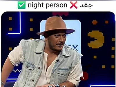 اشوان در گفتگو با قیاسی: کبد چرب گرید 3 دارم که به خاطر دیر خوابیدنمه شما بهش چی میگین؟؛ قیاسی: ما بهش جغد میگیم🤣🤣+ویدیو