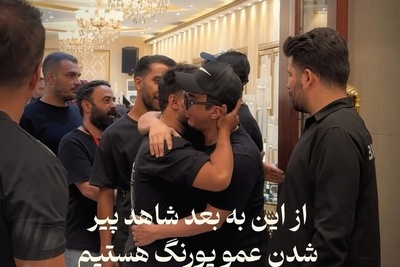 سنگ‌تمام داریوش فرضیایی برای مادرش/ نگاهی به میز عزای پرطمطراق و پذیرایی بدون کم‌وکسری در تالاری مجلل