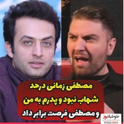 امیرحسین فتحی: مصطفی زمانی در حد شهاب حسینی و ترانه علیدوستی نبود؛ حالا اون در نقش یوزارسیف بازی کرده که... +ویدیو