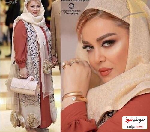 بهاره رهنما