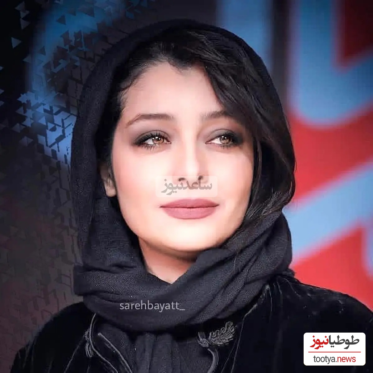 ساره بیات با یک پست احساسی و پر از افتخار و غرور سالروز تولد پدرش را تبریک گفت! پاپاجون ....