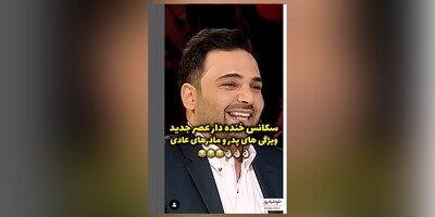 (ویدیو) ویژگی بارز پدرا و مادرا که علی فریادی توی عصر جدید عالی میگه/ احسان علیخانی و داورا از خنده ترکیدن 😂/ شما هم موافقین با حرفاش؟!