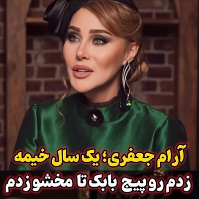 راز سالگرد ازدواجی که در فضای مجازی غوغا به پا کرد: وقتی یک پیام تولد، قصه زندگی دو هنرمند را رقم زد+ویدیو