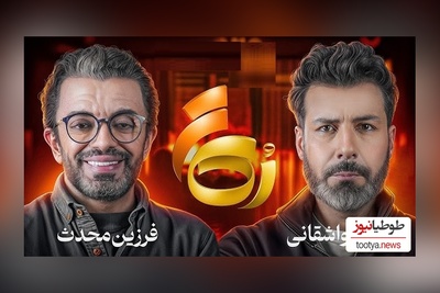ویدئو/ مجید واشقانی خطاب به فرزین محدث : تو شرایط جنگی تو نمیتونی اندازه تعیین کنی!