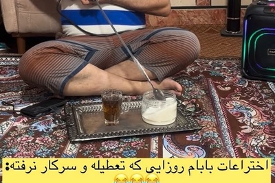 خلاقیت خنده دار پدر ایرانی برای اختراع همزن برقی با قاشق چای خوری و دریل حماسه ای نو در صنعت لوازم برقی آفرید/ همه مرد ایرانی صبح روز تعطیل به روایت تصویر😂+فیلم