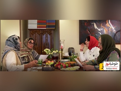 ویدئو/همخوانی احساسی مریم امیرجلالی، سیما تیرانداز، خاطره حاتمی و حوریه مقدم با آهنگ نوستالژی/ خاطره هاتون زنده شد؟