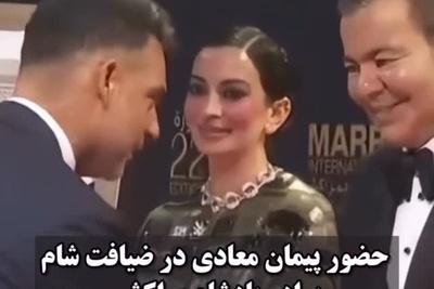 ضیافت شام مجلل پادشاه مراکش با کلی خدم و حشم برای پیمان معادی و جمعی از ستاره های هالیوود/ اینجور وقتاست که آدم به ایرانی بودنش افتخار میکنه