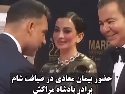 ضیافت شام مجلل پادشاه مراکش با کلی خدم و حشم برای پیمان معادی و جمعی از ستاره های هالیوود/ اینجور وقتاست که آدم به ایرانی بودنش افتخار میکنه