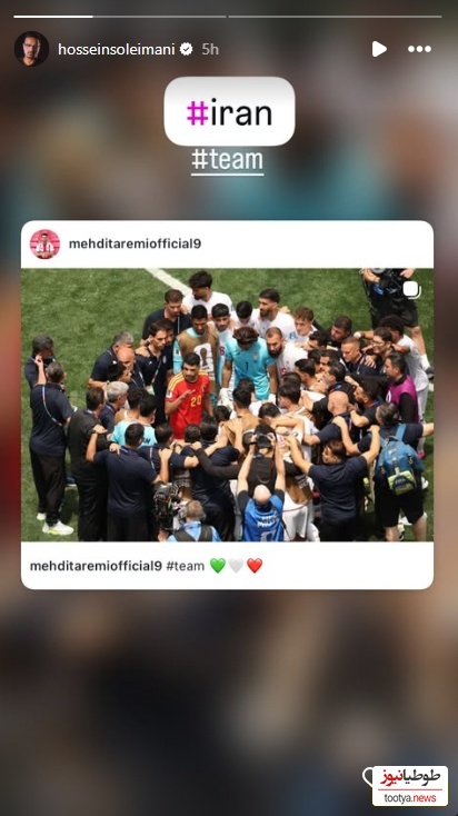 سلیمانی