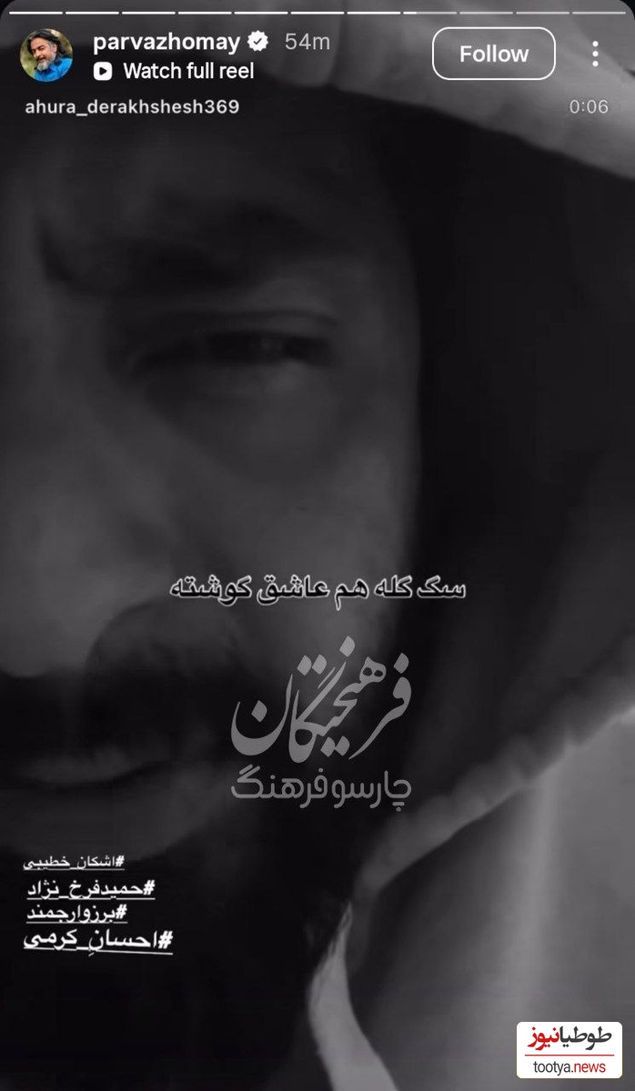 استوری
