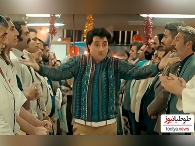 هنرنمایی ویژه امیرحسین رستمی با استایل دهه 60 در عروسی حامد بهداد با آهنگ نوستالژی باز منو کاشتی رفتی/ من که عاشق مجلس گرم کردنش شدم😂