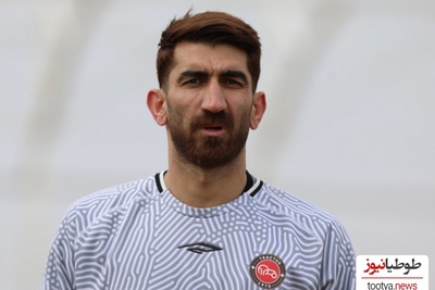 قیافه دیدنی علیرضا بیرانوند هنگام انگلیسی صحبت کردن دخترش بارانا!