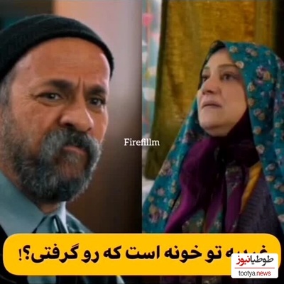نگاهی به سکانس خنده‌دار چادر سر کردن صنم جلوی قنبر در "خجالت نکش 2" + ویدئو / اینو ببینی دیگه نیاز نیست کل فیلمو ببینی خنده‌ت تضمینیه😂