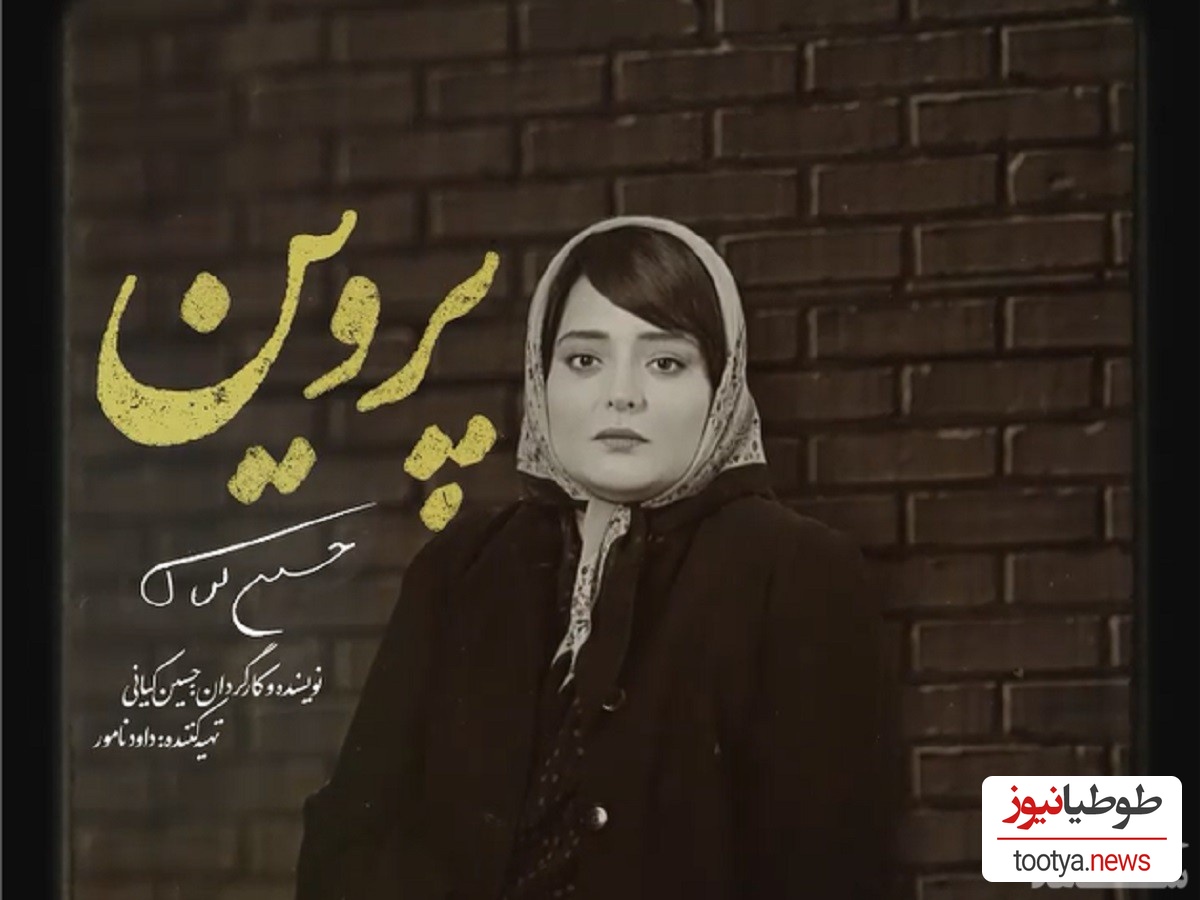 استقبال گرم و صمیمی نرگس محمدی از سمیرا حسن پور در نمایش (پروین)