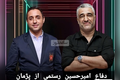 واکنش امیرحسین رستمی، بازیگر سریال لیسانسه‌ها به اتهام نسبت داده شده به پژمان جمشیدی+ویدیو