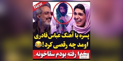 ویدئو/ مات و مبهوت ماندن داواران محبوب صداتو الیکا عبدالرزاقی و محسن شریفیان از اجرای بی نظیر شرکت کننده جوان از آهنگ نوستالژی