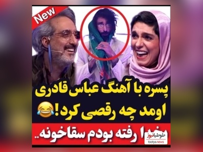 ویدئو/ مات و مبهوت ماندن داواران محبوب صداتو الیکا عبدالرزاقی و محسن شریفیان از اجرای بی نظیر شرکت کننده جوان از آهنگ نوستالژی