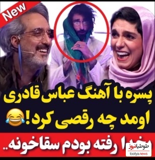 ویدئو/ مات و مبهوت ماندن داواران محبوب صداتو الیکا عبدالرزاقی و محسن شریفیان از اجرای بی نظیر شرکت کننده جوان از آهنگ نوستالژی