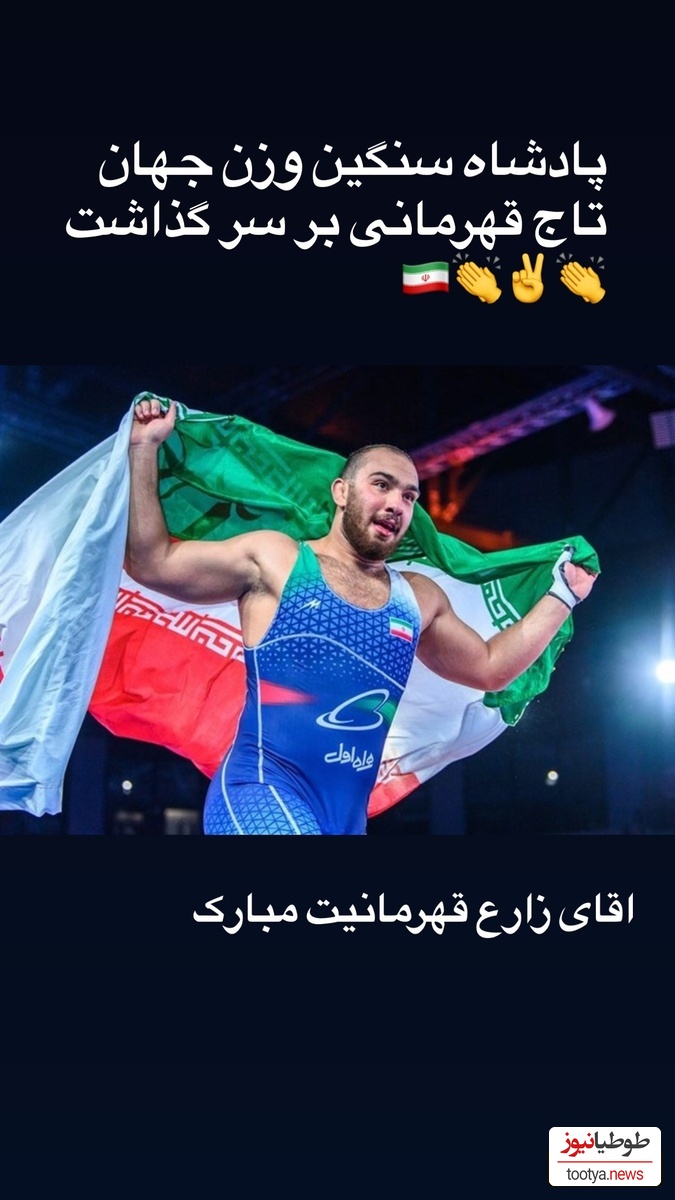 استوری المیرا شریفی مقدم