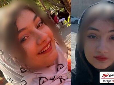 مرگ وحشتناک دختر 14 ساله در جلفا / همکلاسی حسودش به آهو قرص برنج خوراند + فیلم و عکس