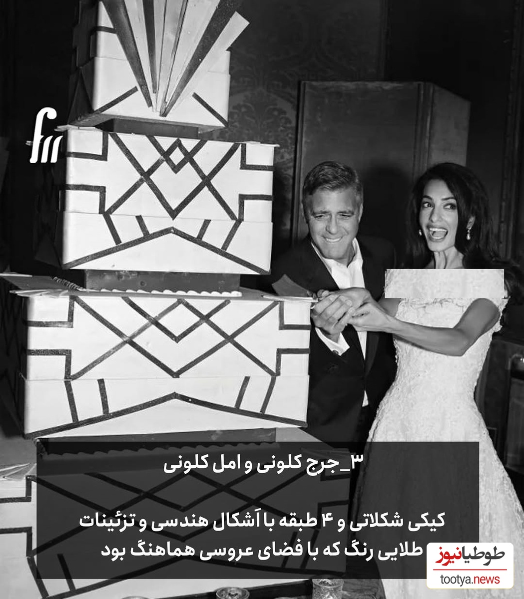 جرج کلونی