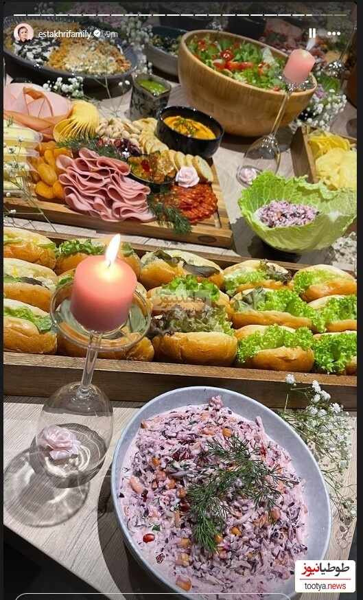 میز شام