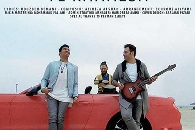 دانلود آهنگ جدید «یه خواهش» از فرزاد فرزین/ یه خواهش دیگه موهاتو نبافش دلم لک زده واسه پیچ و تابش