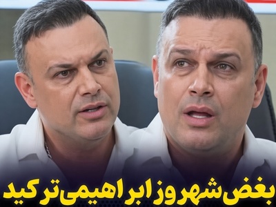 شهروز ابراهیمی با چشمانی اشک‌آلود از حذفش پرده برداشت؛ «گفتند زیر ابرو برداشته‌ای و موهایت را رنگ کرده‌ای!»+ویدیو