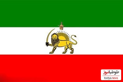 پرچم