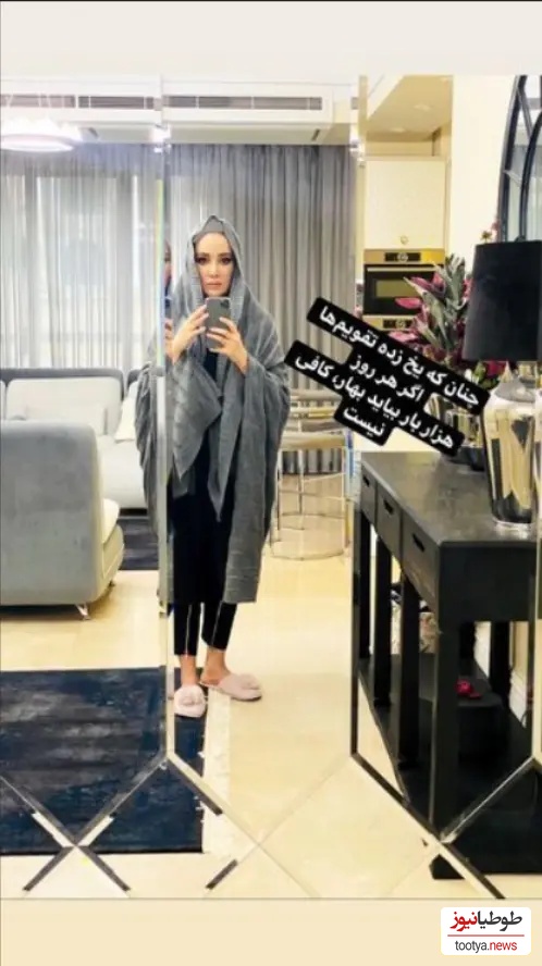 منزل بهاره افشاری
